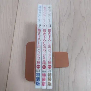 장송의 프리렌 9, 10, 11권 특장판 캐릭터 캔뱃지 6종 세트 미사용