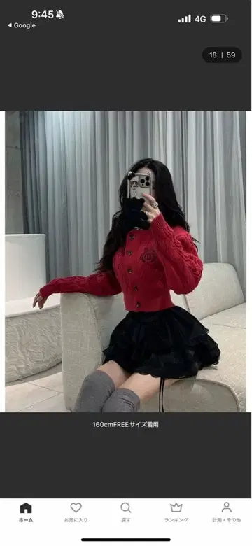 Darich 랜덤 프릴 미니 스커트