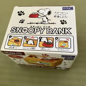 PEANUTS 스누피 저금통