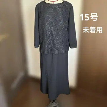 여성용 블랙 퍼 상하의 세트 15호