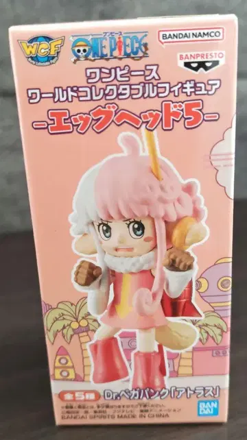 ONEPIECE 월드 컬렉션 에그 헤드 5 아틀라스