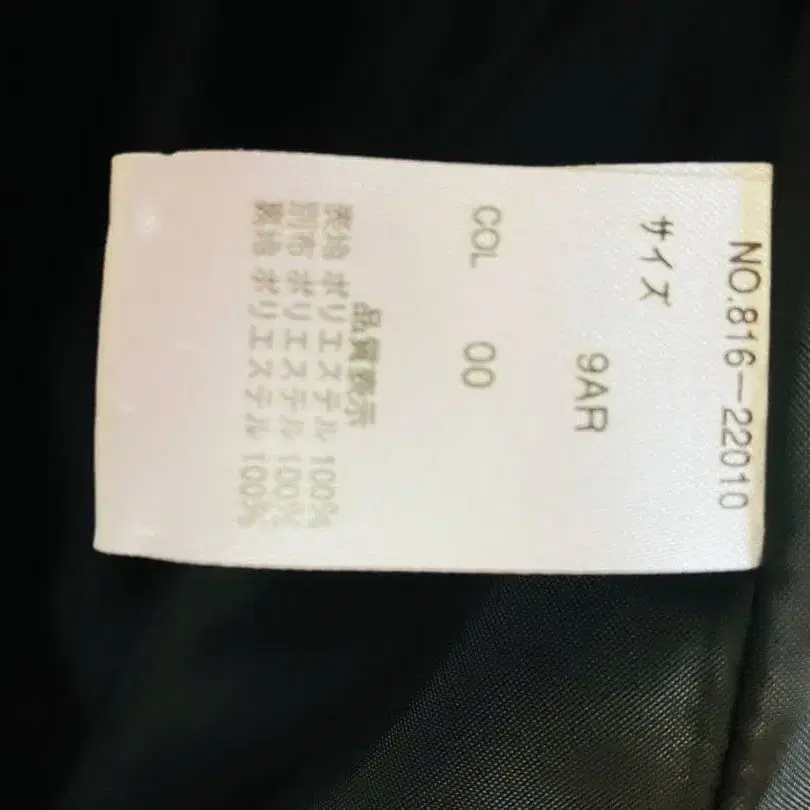 8번째 상품 이미지