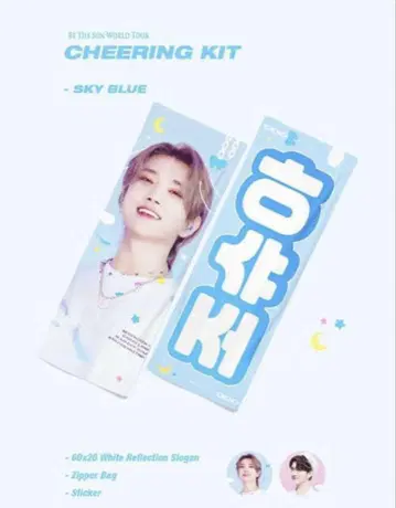 세븐틴 조슈아 슬로건