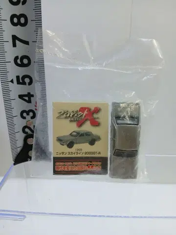 글리코 덤 2000GTR