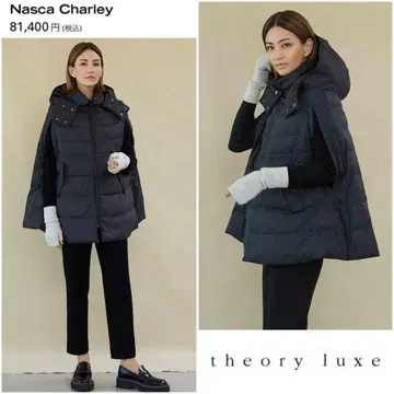 theory luxe 다운 자켓 판초 케이프 블랙