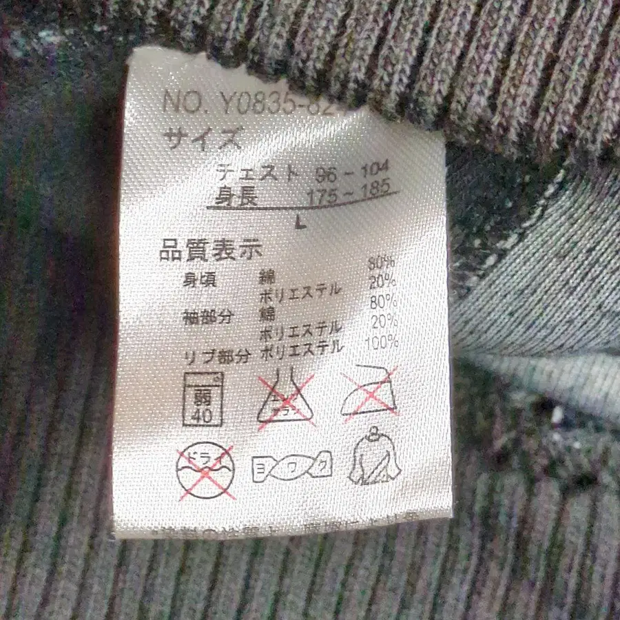 12번째 상품 이미지