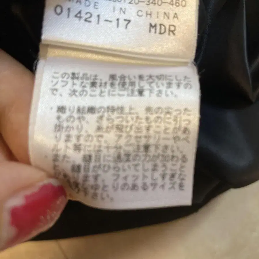 9번째 상품 이미지