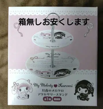 My Melody & Kuromi 액세서리 스탠드