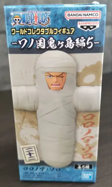 ONEPIECE 월드 컬렉션 와노쿠니 로로노아 조로