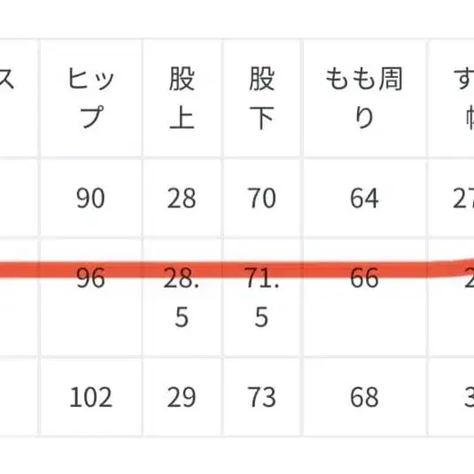 8번째 상품 이미지