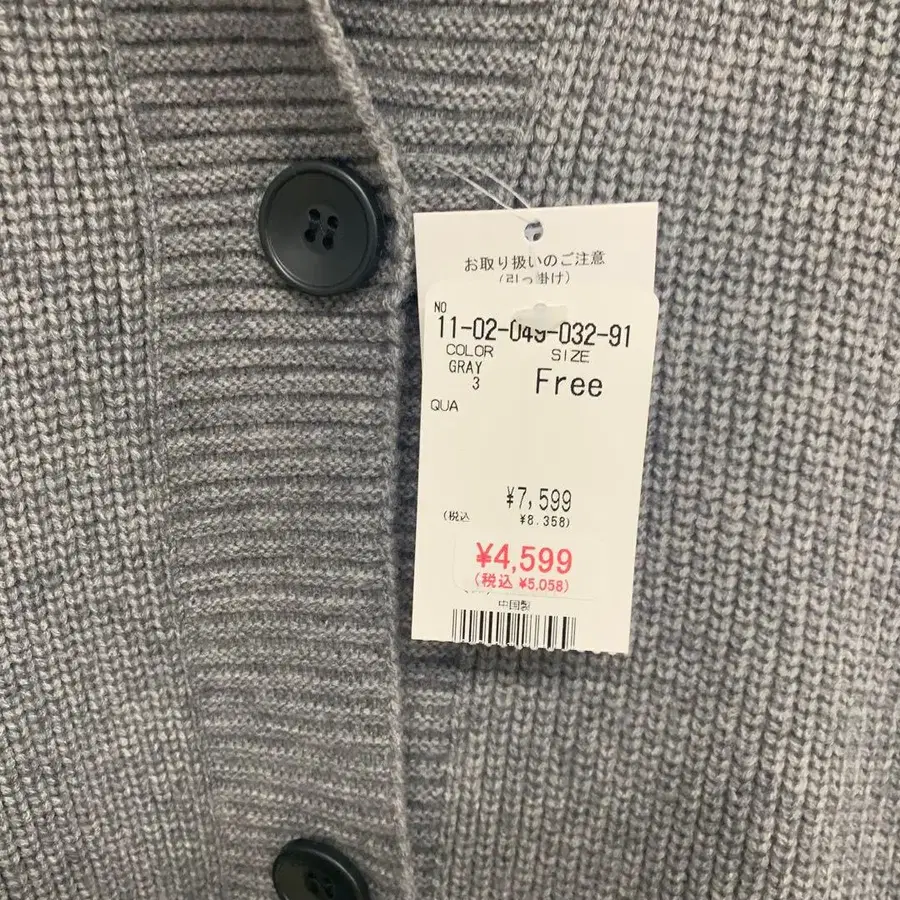 3번째 상품 이미지