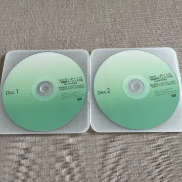 오카모토 리로 전략 사고 비즈니스 회의 VIP 미팅