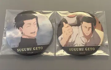 주술회전 게토 스구루 명장면 캔뱃지 컬렉션 회옥 옥절