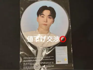 SEVENTEEN [NEW_] IN INCHEON 승관 부채