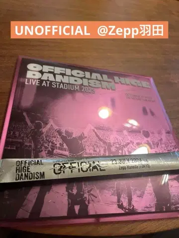 Officialdism LIVE at STADIUM 팜플렛 은색 테이프