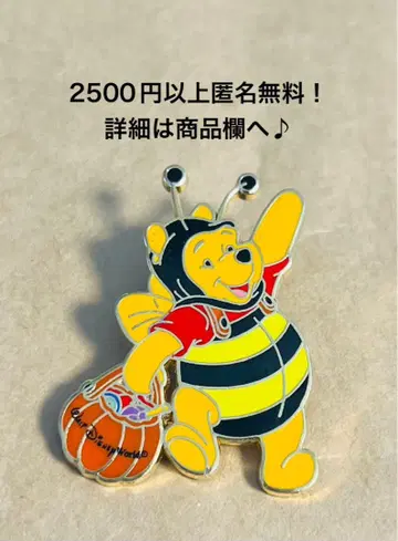 3129. 옛날 해외 디즈니 월드 할로윈 꿀 푸우 2000
