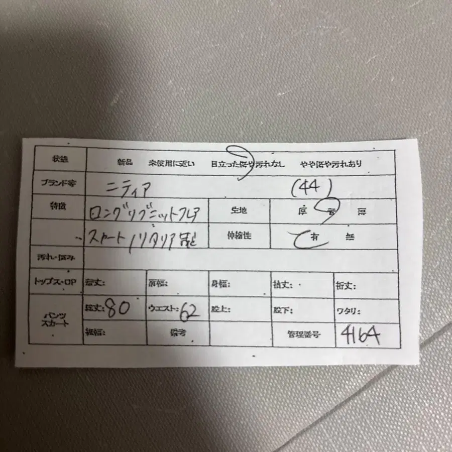 12번째 상품 이미지