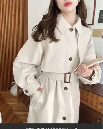 10/31까지 아이보리 벨트 포함 롱 체스터 코트