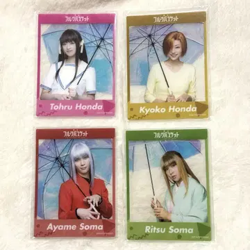 무대 후르츠 바스켓 아크릴 카드 후르츠 바스켓