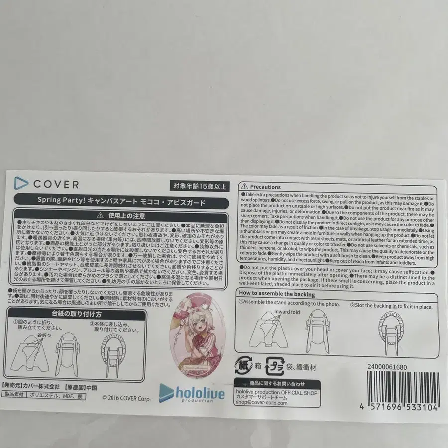 2번째 상품 이미지