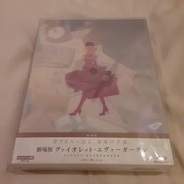 극장판 바이올렛 에버가든 Blu-ray 특별판 미개봉