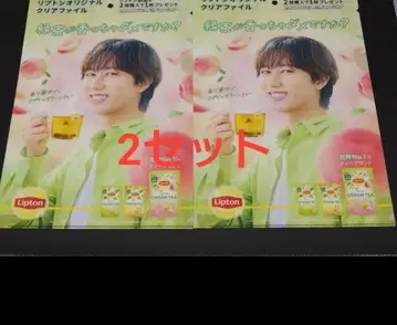 Lipton 아베 료헤이 클리어 파일 2세트