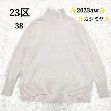 2023aw 23구 세탁 가능한 울 캐시미어 하이넥 니트
