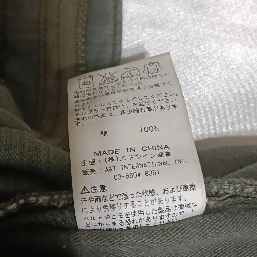 11번째 상품 이미지