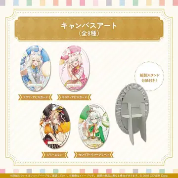 spring party 캔버스 아트 후와와 미니 스티커 포함