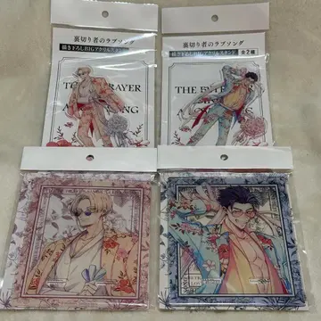 배신자의 러브송 아크릴 스탠드 묶음 판매