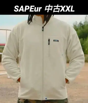 SAPEur 플리스 중고 XXL
