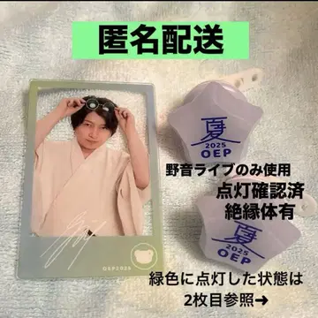 오노 다이스케 오레파라 야온 굿즈 세트 판매