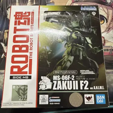 반다이 건담 ROBOT혼 ANIMEZAKU 2 F2