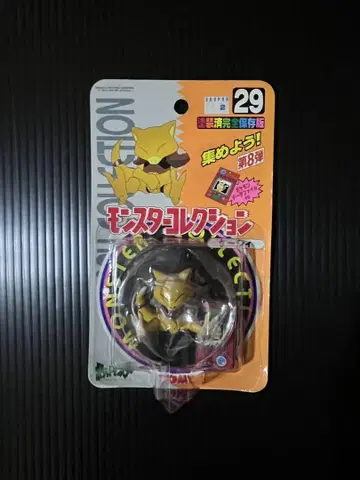 포켓몬스터 몬코레 초기판  NO.29 레어 상품