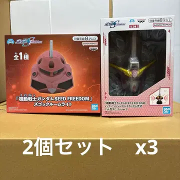 즈고크 룸 라이트 & 인피니트 저스티스 건담 이식 스피커