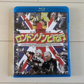 런던 좀비 기행 블루레이 외국 영화 서양화 DVD 호러 좀비