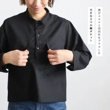 anvai 고급 기마 코튼 빅 세로형 가슴 포켓 오버 셔츠 블랙