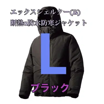 워크맨 엑스쉘터 단열 알파 방수 방한 자켓 블랙 L