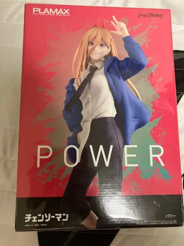 PLAMAX 체인소 맨 POWER