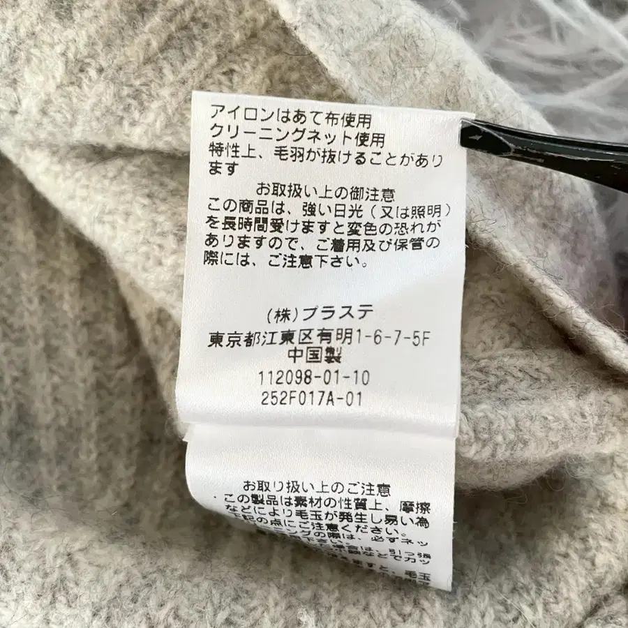 10번째 상품 이미지