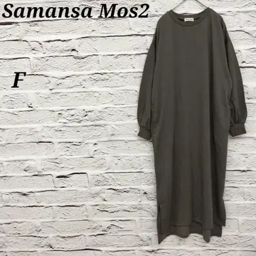 사만사 모스모스 F 속기모 롱 원피스 드롭 숄더 그레이 가을/겨울