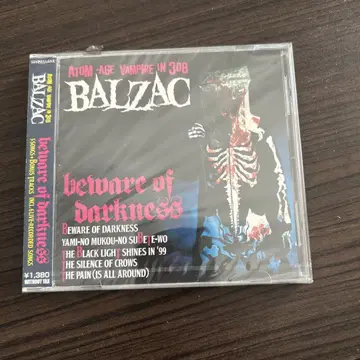 BALZAC beware of darkness 샘플판입니다