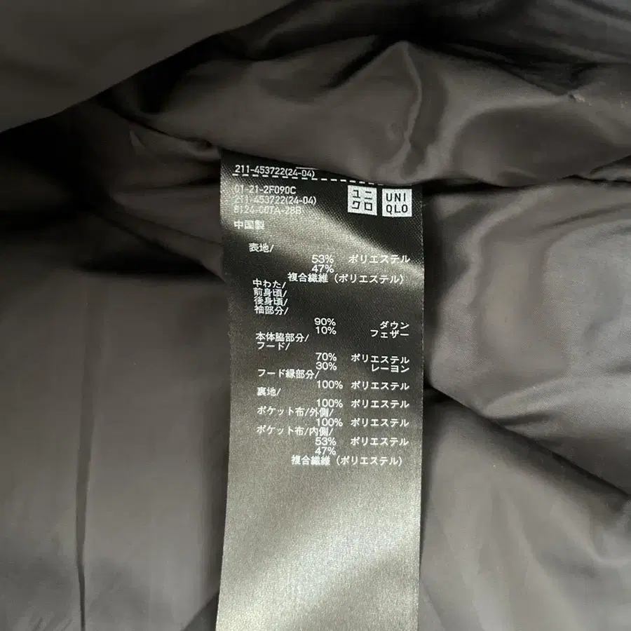 9번째 상품 이미지
