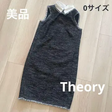 [ 새상품급 ] 띠어리 트위드 원피스 드레스 0 사이즈 블랙 세레모니