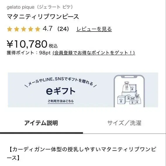 2번째 상품 이미지