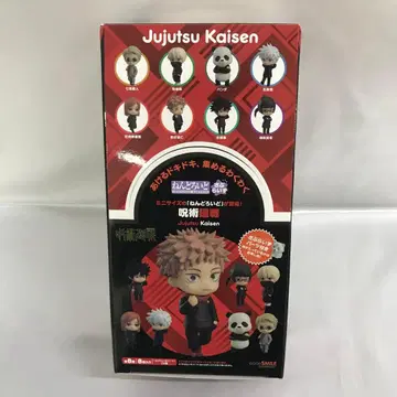 넨도로이드 서프라이즈 주술회전 전 8종 세트