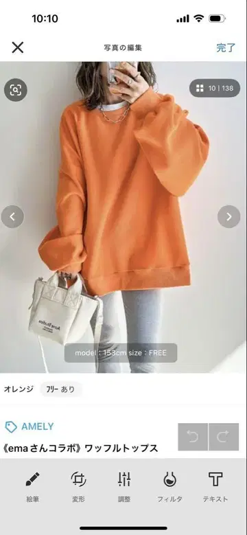 AMELY 와플 상의 오렌지