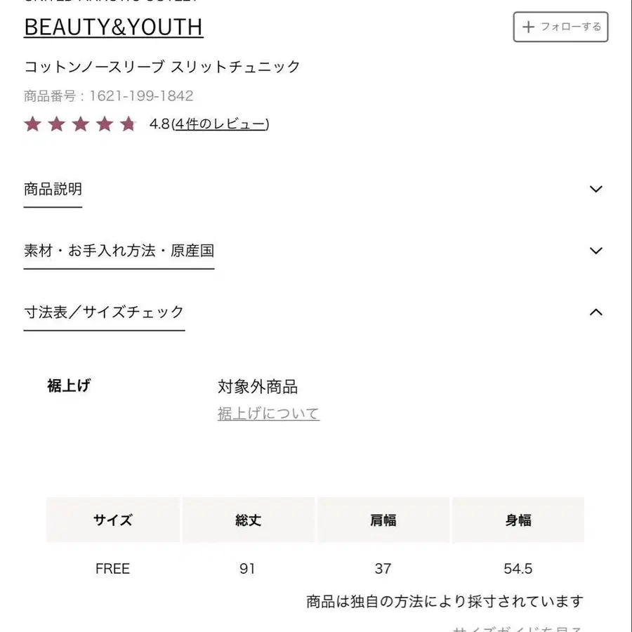 4번째 상품 이미지