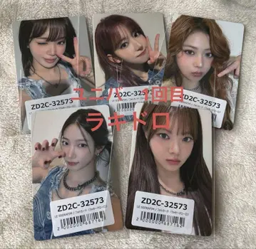 LE SSERAFIM 스파게티 럭키 드로우 유니버셜 컴프 1회차