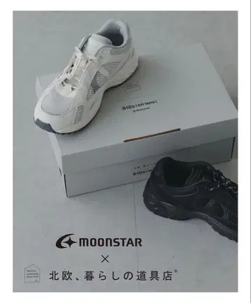 MOONSTAR 810s / STUDENAERO / 스니커즈 블랙